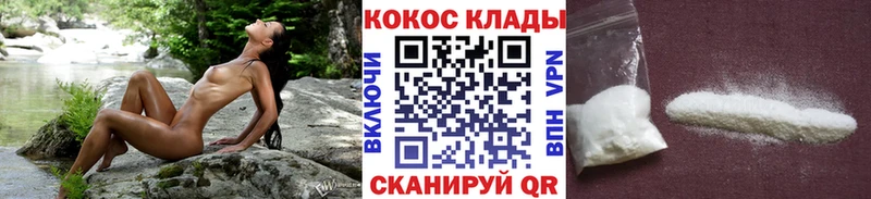 Cocaine FishScale  где купить наркотик  Октябрьский 