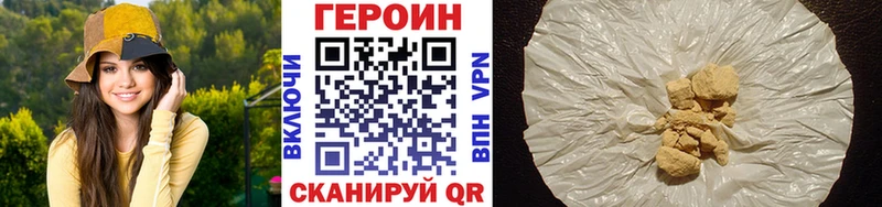 Героин афганец  что такое наркотик  Октябрьский 