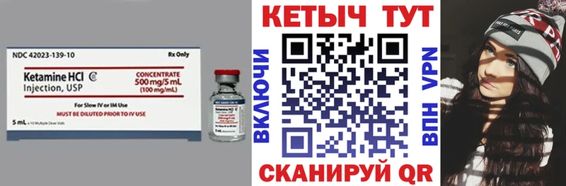 Кетамин VHQ  МЕГА рабочий сайт  Октябрьский 