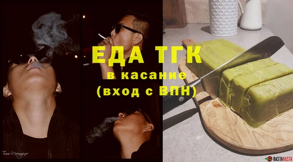 кристаллы Ельня
