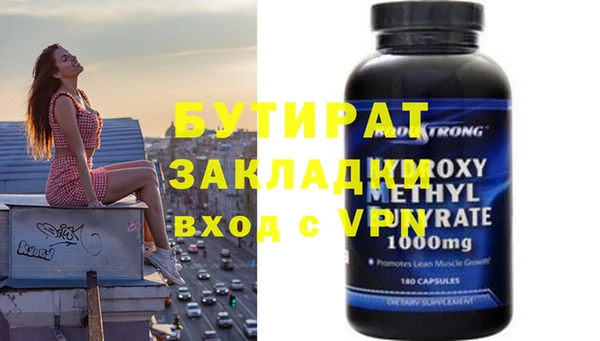 молекула духа Елабуга