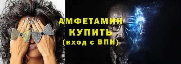 кристаллы Ельня