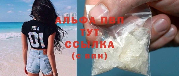 кристаллы Ельня