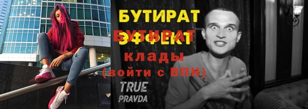 молекула духа Елабуга