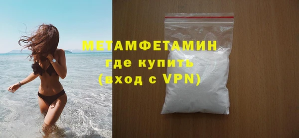 молекула духа Елабуга