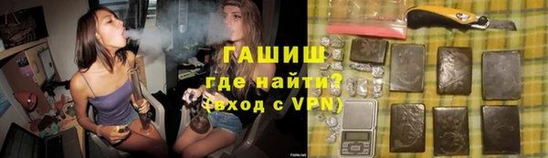 кристаллы Ельня