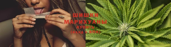 кристаллы Ельня