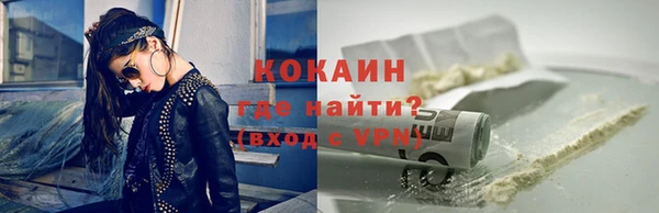 кристаллы Ельня