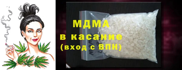молекула духа Елабуга