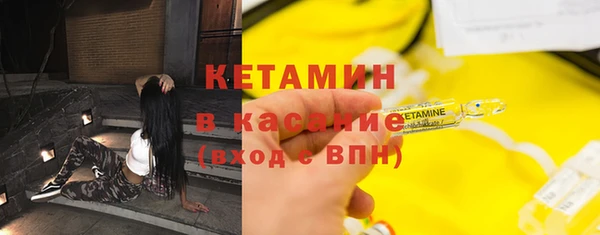 молекула духа Елабуга
