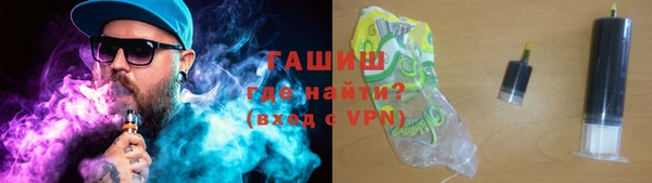кристаллы Ельня