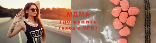 кристаллы Ельня