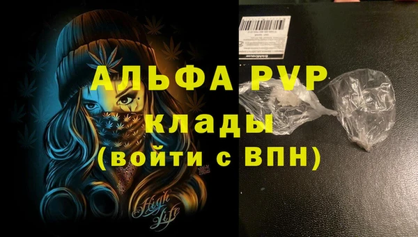 apvp Заволжье