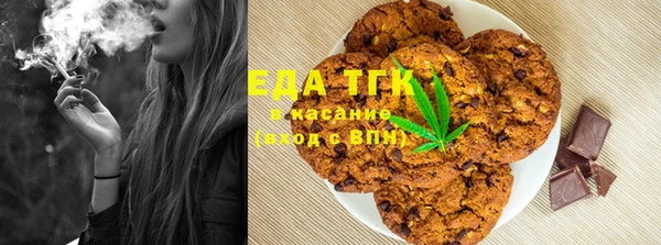 кристаллы Ельня