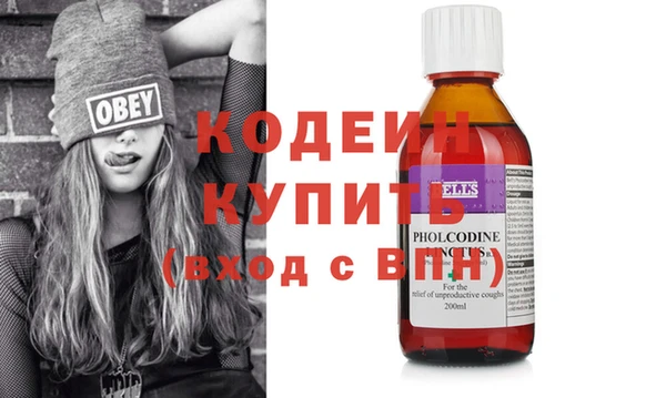 кристаллы Ельня
