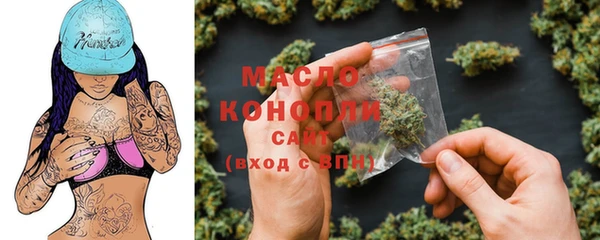 кристаллы Ельня