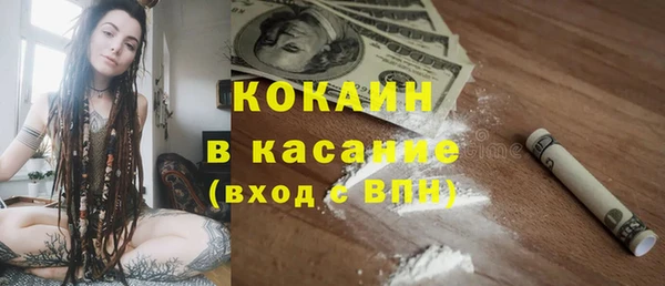 кристаллы Ельня