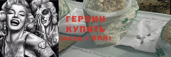 молекула духа Елабуга