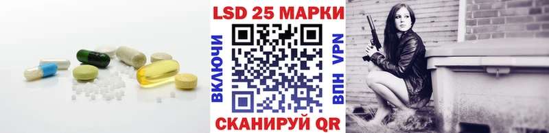 LSD-25 экстази ecstasy  Октябрьский 