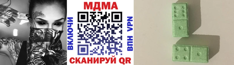 МДМА Molly  Октябрьский 
