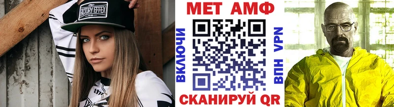 даркнет сайт Октябрьский МЕТАМФЕТАМИН мет