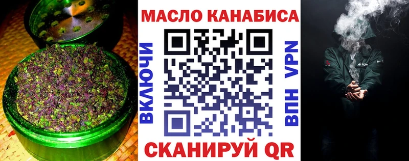 даркнет сайт  Октябрьский  ТГК вейп 